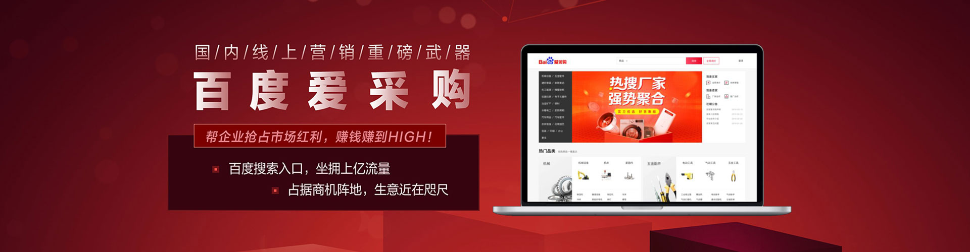 林西百度推广排名