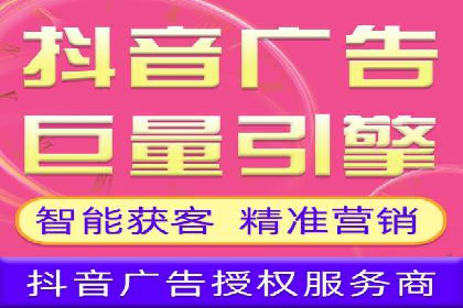信息流开户返点攻略：实战案例教你如何选择高返点平台